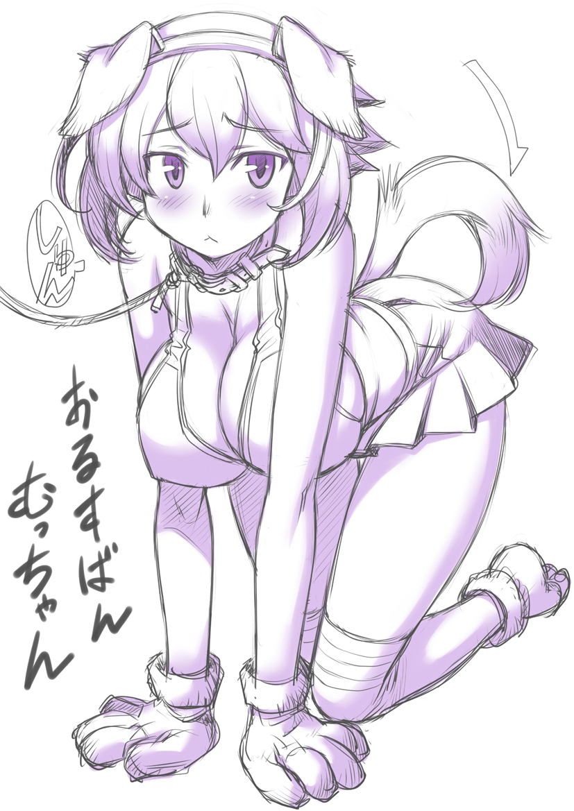 1girl :&lt; all_fours animal_costume animal_ears breasts cleavage collar dog_costume dog_ears dog_paws dog_tail hairband kantai_collection large_breasts leash looking_at_viewer monochrome mutsu_(kantai_collection) neriwasabi paws personification short_hair solo tail violet_eyes