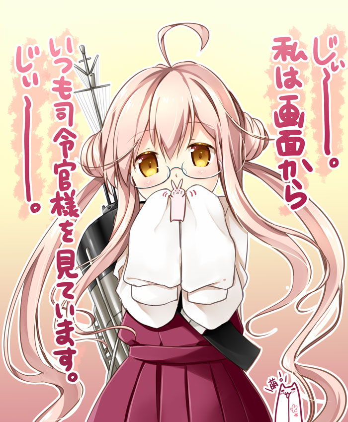 1girl :3 ahoge drooling glasses japanese_clothes kantai_collection long_hair long_sleeves looking_at_viewer machinery makigumo_(kantai_collection) natsume_eri personification pink_hair rabbit sleeves_past_wrists solo translated twintails yellow_eyes