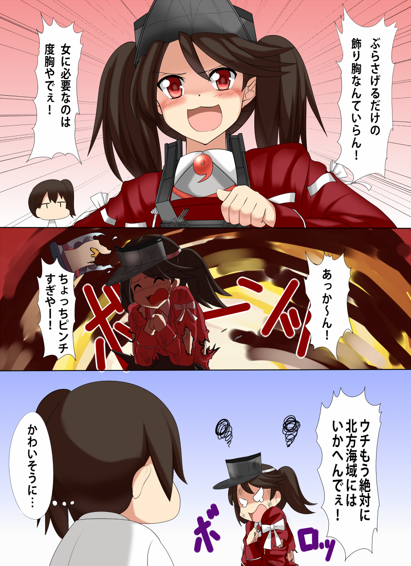 3koma :3 :d brown_hair comic hat japanese_clothes kaga_(kantai_collection) kantai_collection long_hair open_mouth personification pleated_skirt red_eyes redhead ryuujou_(kantai_collection) skirt smile t_t translation_request twintails yabu_q