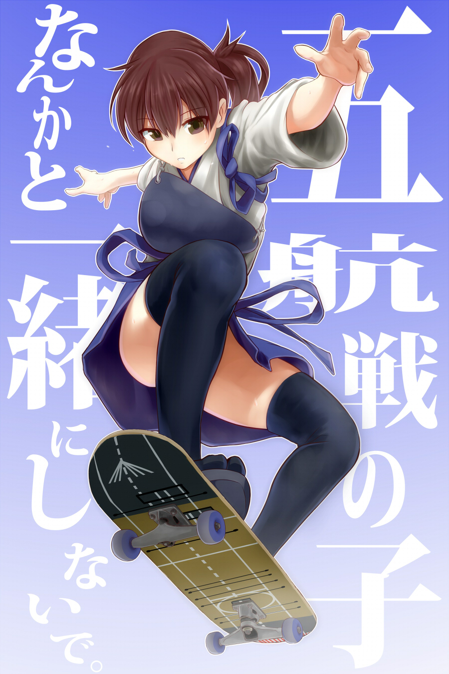 1girl armor brown_eyes brown_hair genso highres japanese_clothes kaga_(kantai_collection) kantai_collection muneate open_mouth personification ponytail side_ponytail skateboard solo sweat thighhighs