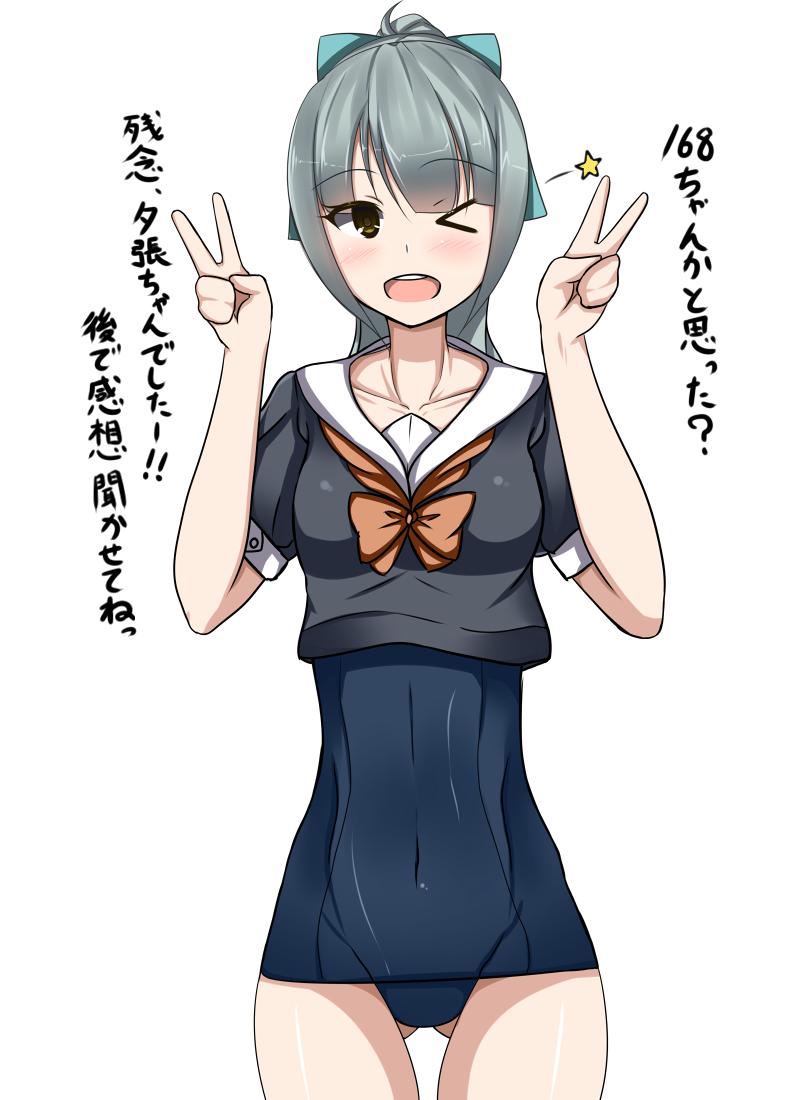 1girl aqua_eyes bangs blunt_bangs collarbone i-168_(kantai_collection) kantai_collection kotohane personification ponytail school_swimsuit solo swimsuit swimsuit_under_clothes translated v wink yellow_eyes yuubari_(kantai_collection)