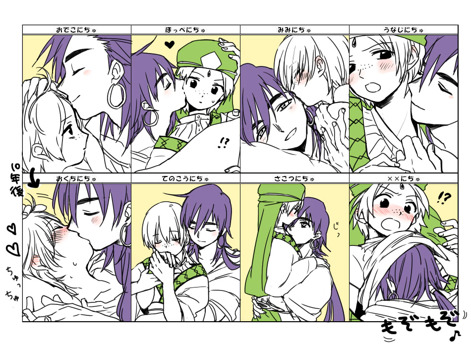 !? 2boys adam's_apple blush cheek_kiss closed_eyes couple ear_blush earrings eye_contact forehead_kiss freckles hand_kiss hand_on_another's_head hands_clasped heart hoop_earrings hug ja'far jewelry keffiyeh kiss long_hair looking_at_another lying magi_the_labyrinth_of_magic multiple_boys neck_kiss omari on_back open_mouth paper partially_colored ponytail purple_hair shirt_lift shirt_tug short_hair sinbad_(magi) sitting sitting_on_lap sitting_on_person straddling straight_hair sweat translation_request tunic yaoi