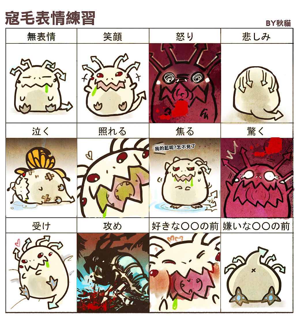 aa2233a ass bed blood butterfly_wings chart expressions kog'maw league_of_legends slime wings