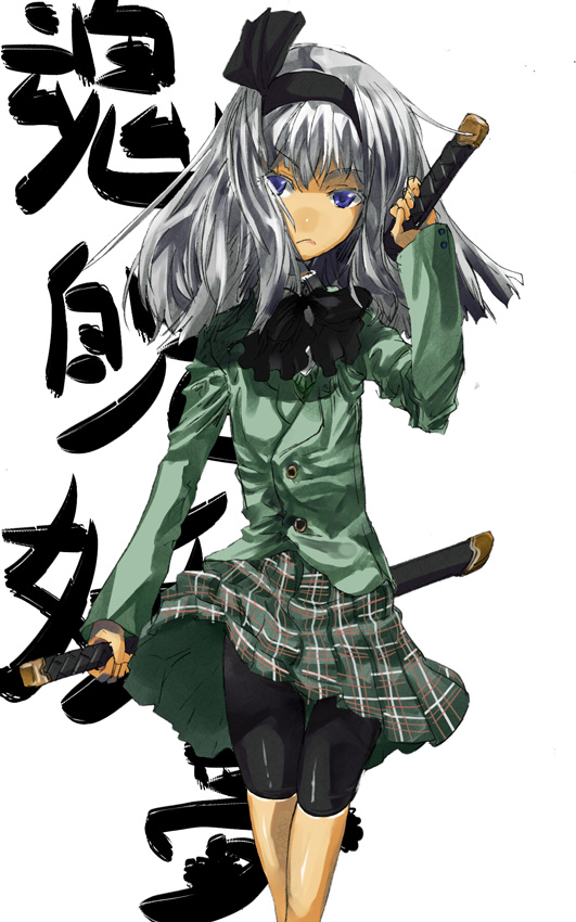 1girl alternate_hair_length alternate_hairstyle bike_shorts black_bike_shorts blue_eyes contemporary dual_wielding grey_hair hair_ribbon katana konpaku_youmu long_hair looking_at_viewer ribbon school_uniform shorts_under_skirt skirt solo sword touhou weapon yohane