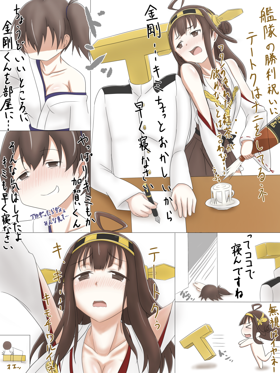 1boy 2girls admiral_(kantai_collection) bare_shoulders blush breasts brown_hair chibi comic detached_sleeves double_bun hair_ornament hairband headgear highres japanese_clothes kaga_(kantai_collection) kantai_collection kchair02_(k02-yan) kongou_(kantai_collection) long_hair multiple_girls nontraditional_miko open_mouth personification skirt smile translation_request