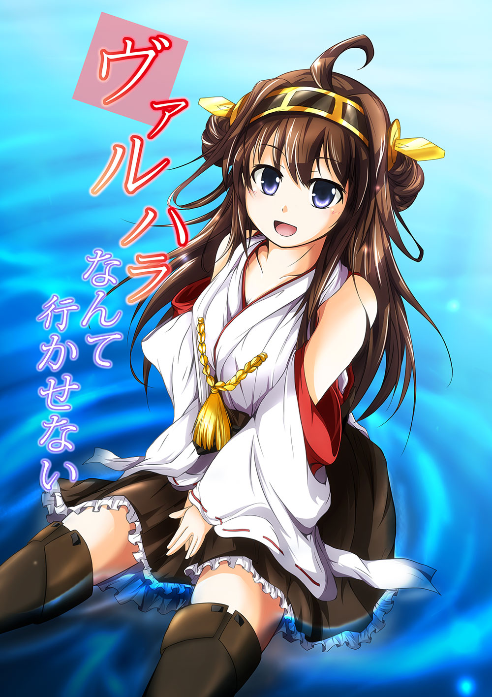 1girl ahoge brown_hair hair_ornament highres japanese_clothes kantai_collection kongou_(kantai_collection) long_hair long_sleeves looking_at_viewer ocean personification skirt smile solo sorairo_porin thighhighs translated violet_eyes wide_sleeves