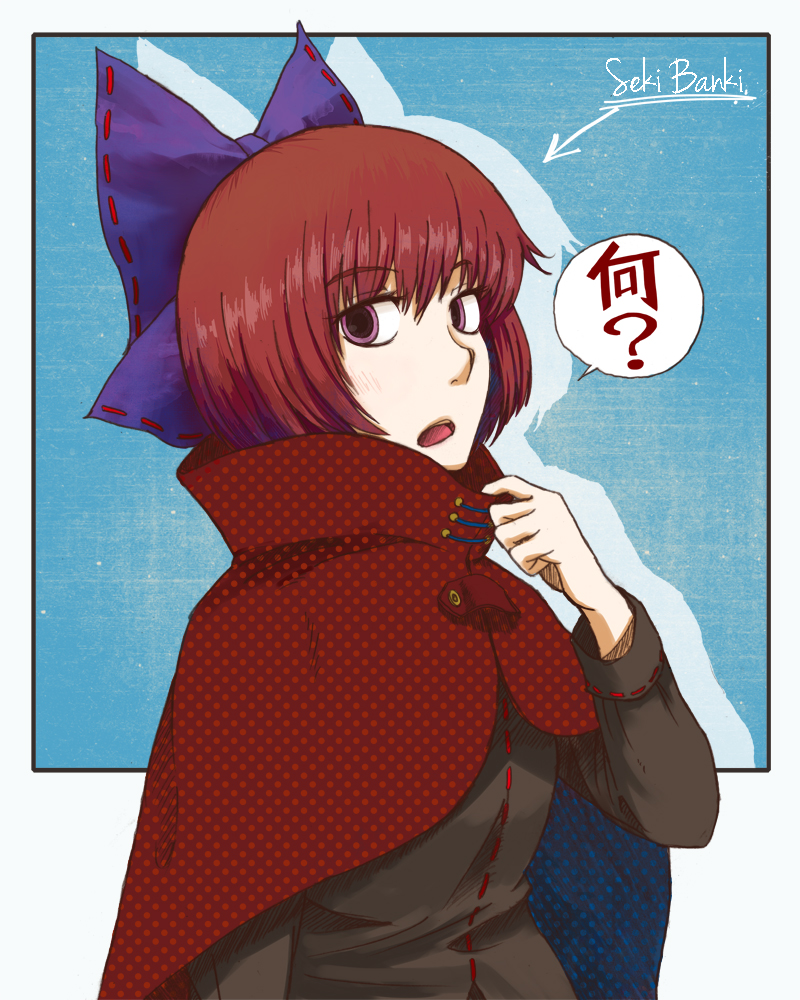 1girl blouse bow cape character_name hair_bow hand_on_own_chest long_sleeves looking_at_viewer maru8_a_go_go red_eyes redhead sekibanki short_hair solo touhou