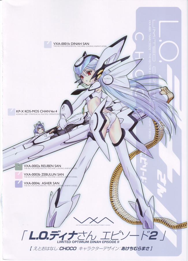 blue_hair child choco gun kos-mos mecha_musume namco panties red_eyes underwear weapon xenosaga