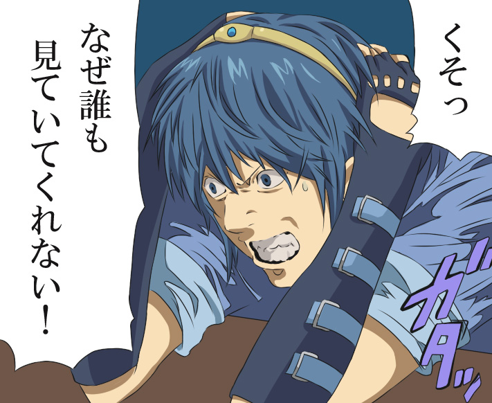 blue_hair clenched_teeth death_note fingerless_gloves fire_emblem fire_emblem:_mystery_of_the_emblem fire_emblem_mystery_of_the_emblem gloves marth nintendo parody tiara translated yagami_light