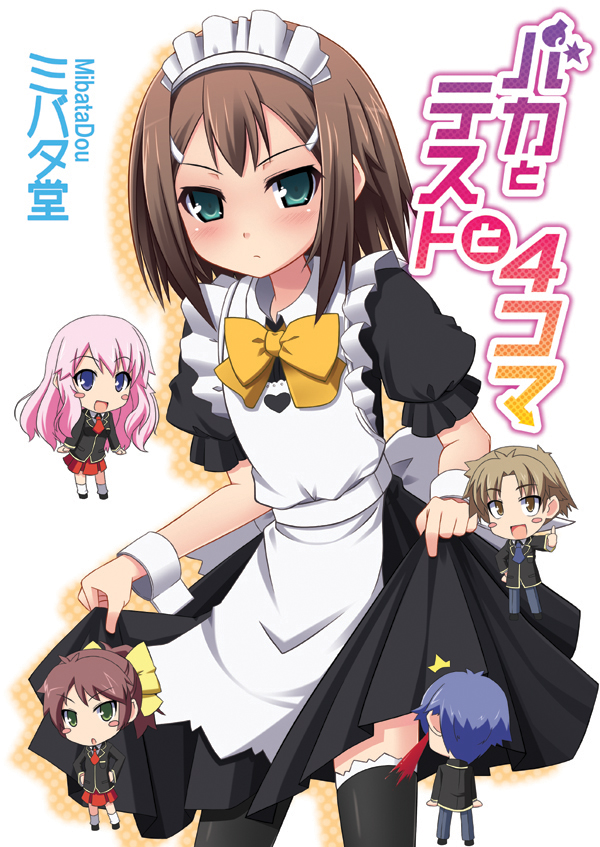 baka_to_test_to_shoukanjuu blood blue_hair blush blush_stickers brown_eyes brown_hair chibi dress dress_lift green_eyes hair_ornament hair_ribbon hairclip himeji_mizuki kinoshita_hideyoshi long_hair maid maid_headdress necktie nectar-ii nectar_(fujiya) nosebleed pink_hair purple_eyes ribbon school_uniform shimada_minami skirt thigh-highs thighhighs thumbs_up trap tsuchiya_kouta violet_eyes wrist_cuffs yoshii_akihisa