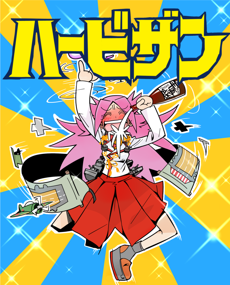1girl airplane alcohol drinking g=hikorou jun'you_(kantai_collection) kantai_collection long_sleeves personification pink_hair pleated_skirt skirt solo