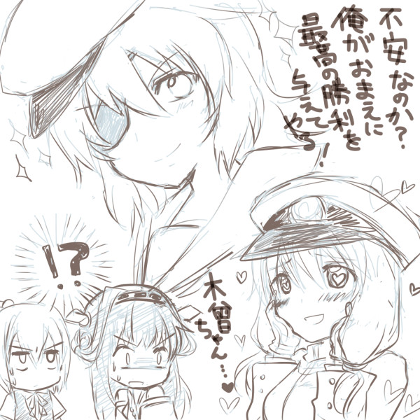 blush comic eyepatch female_admiral_(kantai_collection) hair_ornament hat japanese_clothes kantai_collection kiso_(kantai_collection) kongou_(kantai_collection) long_hair monochrome multiple_girls peaked_cap personification shiranui_(kantai_collection) translation_request yuetoko