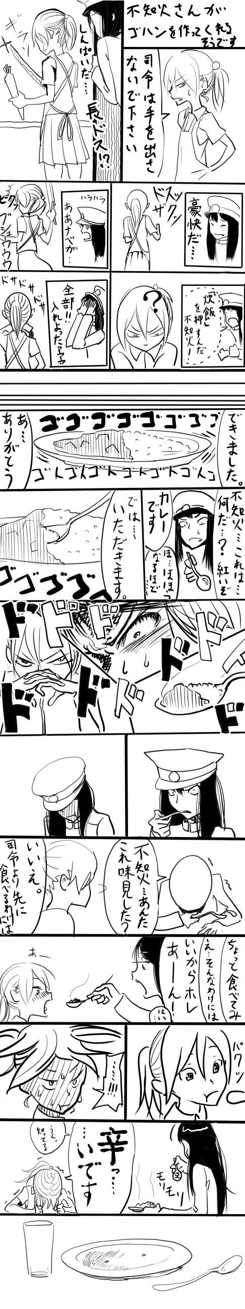 absurdres blush carrot comic cooking curry drinking_glass female_admiral_(kantai_collection) food hat highres kantai_collection knife long_hair long_image monochrome multiple_girls shiranui_(kantai_collection) tall_image translation_request ts2258