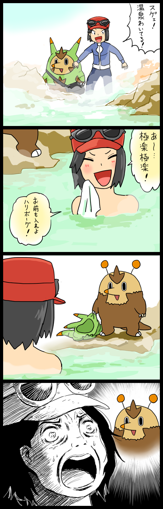 4koma bath calme_(pokemon) comic highres pokemon pokemon_(creature) pokemon_(game) pokemon_xy quilladin shinkichi translation_request