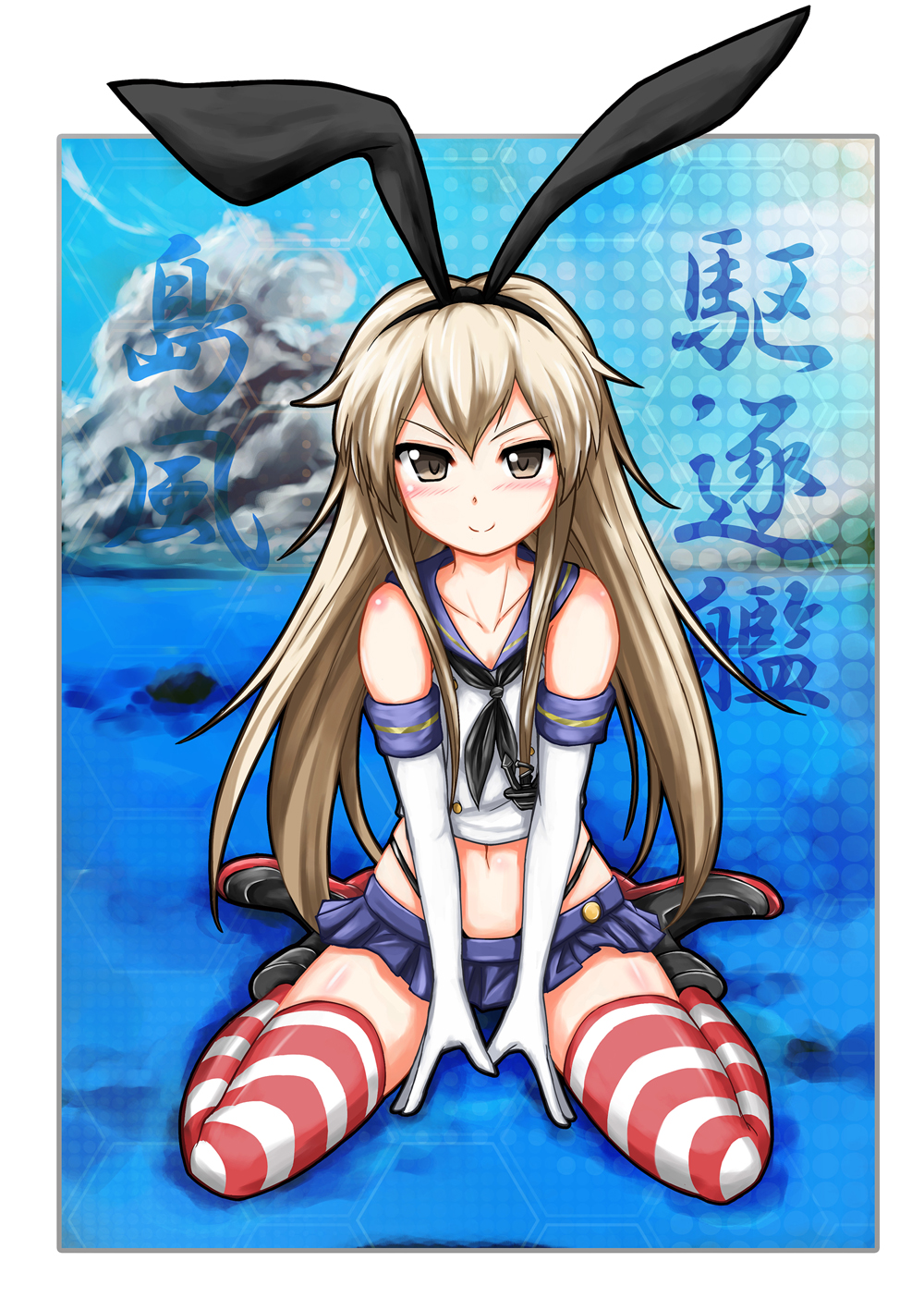 1girl blonde_hair blush boots brown_eyes elbow_gloves gloves hairband harusame_nuko highres kantai_collection long_hair looking_at_viewer navel personification shimakaze_(kantai_collection) sitting skirt smile solo striped striped_legwear thighhighs wariza white_gloves