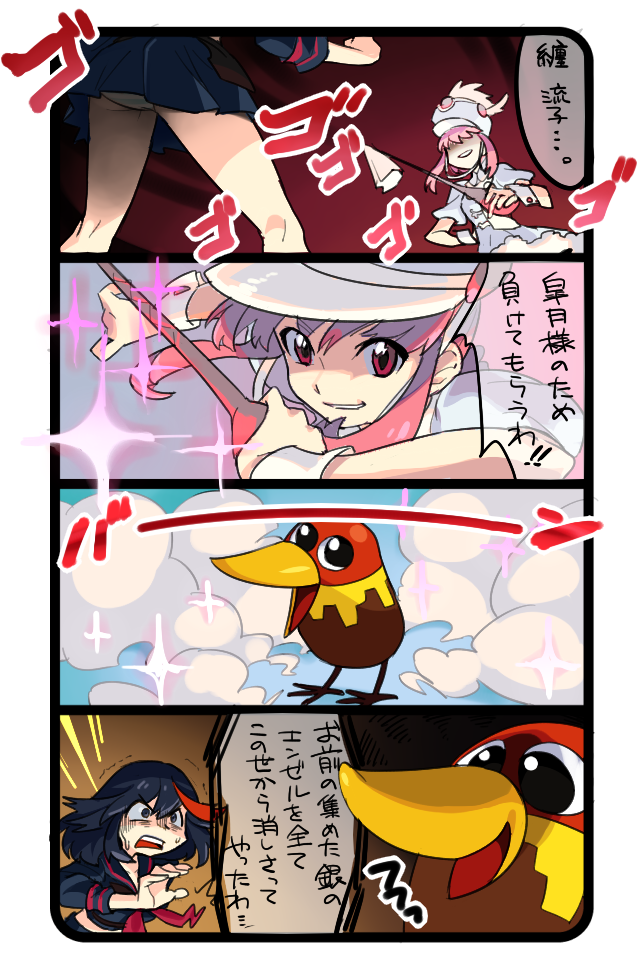 2girls 4koma baton bird comic fuchsia hat jakuzure_nonon kill_la_kill matoi_ryuuko multiple_girls translation_request
