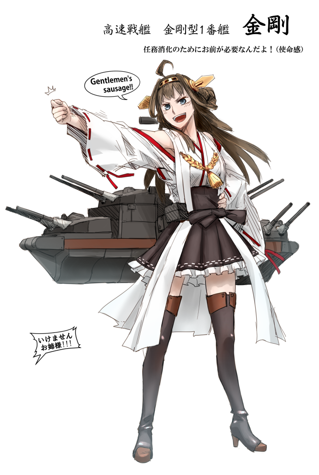 1girl ahoge bare_shoulders boots brown_hair detached_sleeves didloaded double_bun hair_ornament hairband japanese_clothes kantai_collection kongou_(kantai_collection) long_hair open_mouth personification pleated_skirt skirt smile solo thigh_boots thighhighs translated zettai_ryouiki