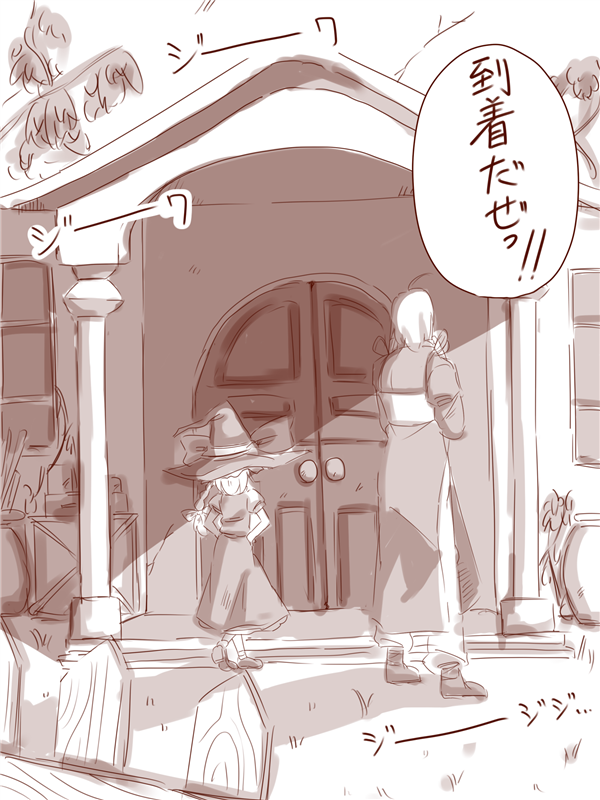 1boy 1girl ahoge amazon_(taitaitaira) back bow braid comic door dress fence grass hair_bow hand_on_hip hat hat_bow house kirisame_marisa long_sleeves monochrome morichika_rinnosuke shadow short_hair short_sleeves side_braid single_braid standing touhou translation_request tree witch_hat