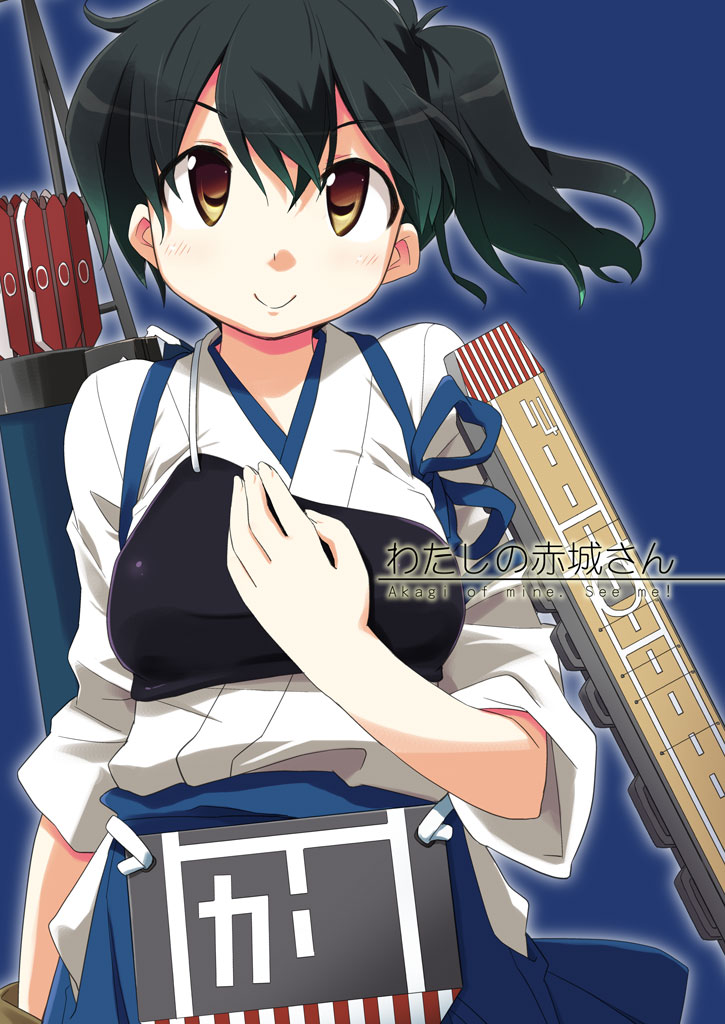 black_hair brown_eyes cover cover_page doujin_cover japanese_clothes kaga_(kantai_collection) kantai_collection long_hair multiple_girls muneate nagumo_(nagumon) personification short_hair side_ponytail