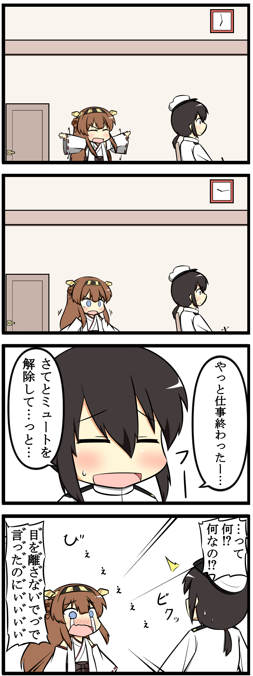 1boy 1girl 4koma absurdres admiral_(kantai_collection) blue_eyes brown_hair clock closed_eyes comic crying detached_sleeves goma_(yoku_yatta_hou_jane) hairband hat highres japanese_clothes kantai_collection kongou_(kantai_collection) naval_uniform nontraditional_miko open_mouth personification ponytail sweatdrop translated wide_sleeves