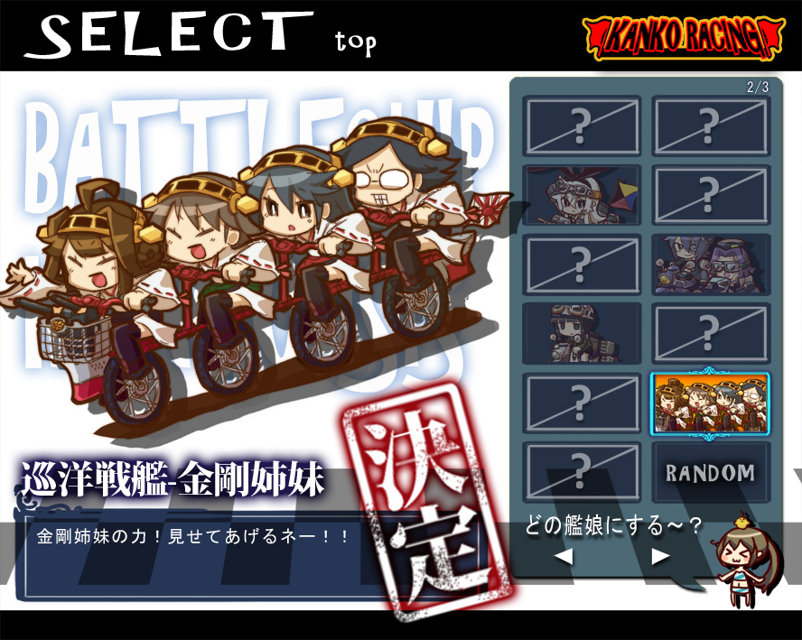 6+girls adjusting_goggles black_hair blonde_hair brown_hair detached_sleeves elbow_gloves eyepatch gloves goggles haruna_(kantai_collection) hiei_(kantai_collection) hiyoko_(kantai_collection) kantai_collection kirishima_(kantai_collection) kitakami_(kantai_collection) kongou_(kantai_collection) motor_vehicle motorcycle multiple_girls nontraditional_miko personification purple_hair shimakaze_(kantai_collection) tandem_bicycle tatsuta_(kantai_collection) tenryuu_(kantai_collection) vehicle violet_eyes