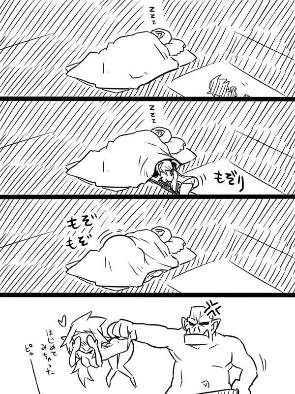 1boy 1girl bed blush comic elf jin_(artist) long_hair monochrome orc pointy_ears sleeping translation_request under_covers