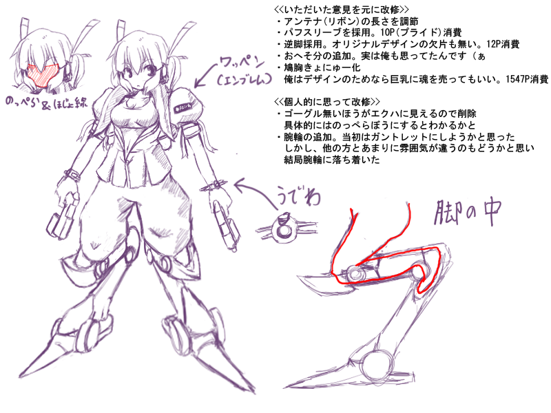 armored_core armored_core:_for_answer girl gun mecha_musume pistol