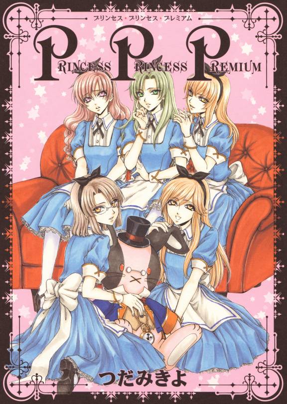 alice_in_wonderland blonde_hair clock crossdressing glasses green_hair kouno_tooru long_hair pink_hair princess_princess rabbit shihoudani_yuujirou trap tsuda_mikiyo yutaka_mikoto