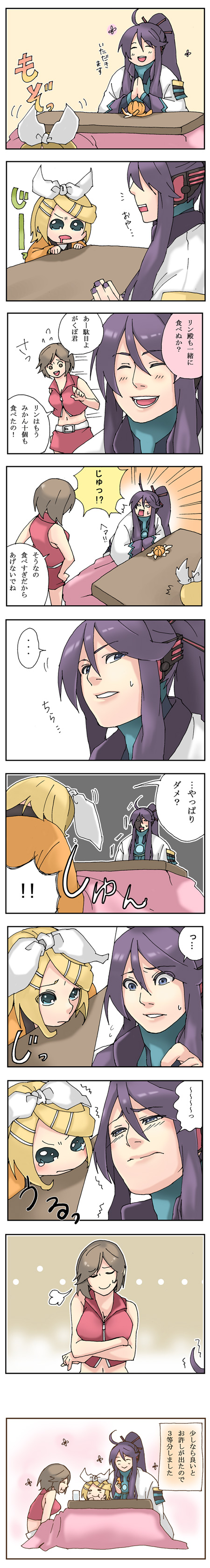 ahoge aqua_eyes blonde_hair brown_hair chibi comic food highres kagamine_rin kamui_gakupo long_image meiko ponytail purple_hair smile tall_image tomo_(pixiv586511) translated vocaloid