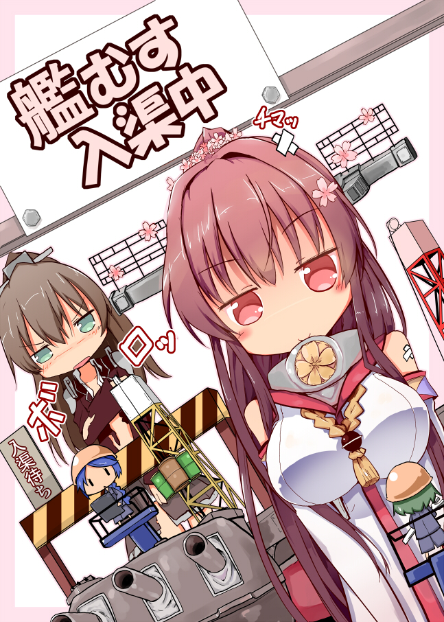 2girls blue_eyes brown_eyes brown_hair cover cover_page doujin_cover fairy_(kantai_collection) flower hair_flower hair_ornament kantai_collection kumano_(kantai_collection) long_hair looking_at_viewer maiku multiple_girls personification ponytail skirt very_long_hair yamato_(kantai_collection)
