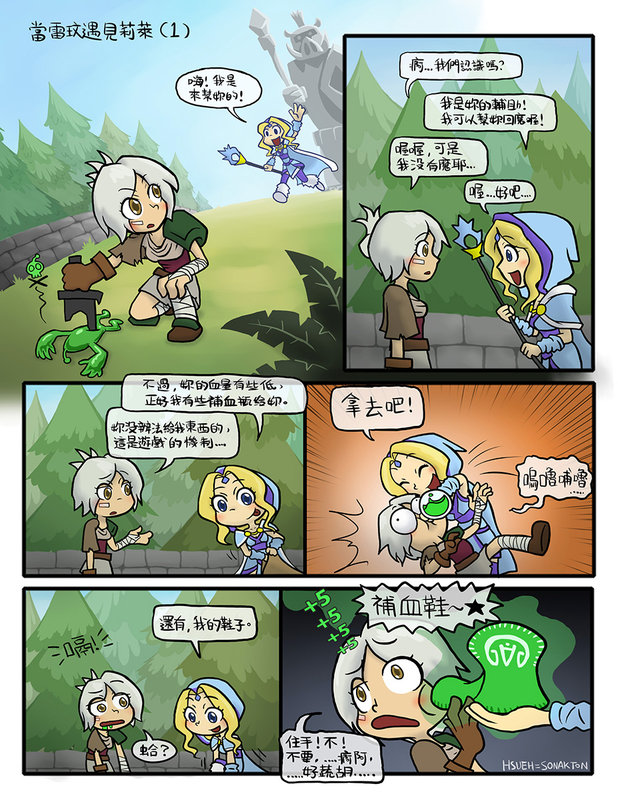 bandages chinese comic defense_of_the_ancients league_of_legends potion riven_(league_of_legends) rylai_crestfall sonakton staff sword translated weapon zac