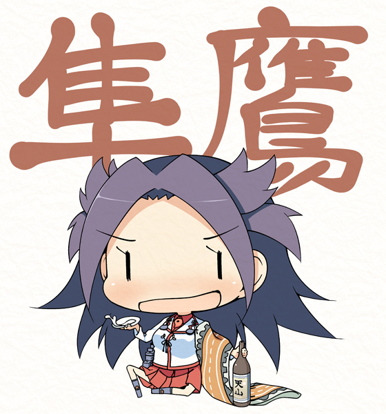 1girl =_= alcohol amakara_surume chibi drinking japanese_clothes jun'you_(kantai_collection) kantai_collection long_hair personification pleated_skirt purple_hair skirt smile solo |_|