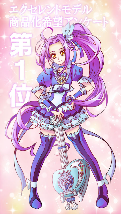 1girl ahoge blue_legwear boots brooch choker cure_beat frills g-clef_(suite_precure) hair_ornament hairpin hand_on_hip jewelry kurokawa_eren long_hair love_guitar_rod magical_girl pink_background precure puffy_sleeves purple_hair seiren_(suite_precure) side_ponytail smile solo suite_precure suzunashi_susumu thigh_boots thighhighs wrist_cuffs yellow_eyes