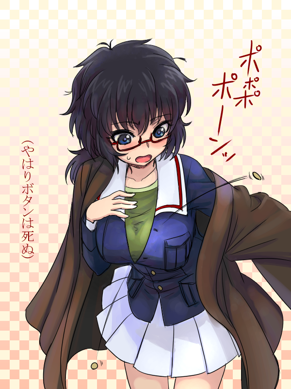 1girl black_hair blue_eyes blush breasts bursting_breasts checkered checkered_background coat dressing embarrassed girls_und_panzer glasses jacket kyata leaning_forward long_hair messy_hair military military_uniform miniskirt open_mouth oryou_(girls_und_panzer) pleated_skirt popped_button red-framed_glasses semi-rimless_glasses skirt solo standing sweatdrop under-rim_glasses uniform wardrobe_malfunction