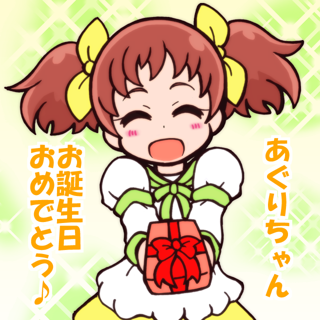 1girl bow brown_hair closed_eyes dokidoki!_precure gift green_background guardias hair_bow happy happy_birthday morimoto_eru musical_note precure short_hair short_twintails smile solo twintails