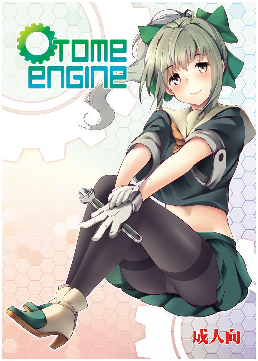 1girl blush bow brown_eyes cofepig cover cover_page doujin_cover grey_hair hair_bow kantai_collection looking_at_viewer pantyhose personification pleated_skirt ponytail school_uniform serafuku short_hair short_sleeves sitting skirt smile solo yuubari_(kantai_collection)