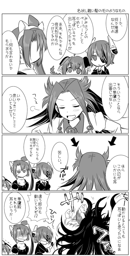 animal_ears comic eyepatch fake_animal_ears headgear japanese_clothes jun'you_(kantai_collection) kantai_collection long_hair monochrome multiple_girls nac_tf nachi_(kantai_collection) nenohi_(kantai_collection) personification ponytail short_hair side_ponytail tenryuu_(kantai_collection) translation_request