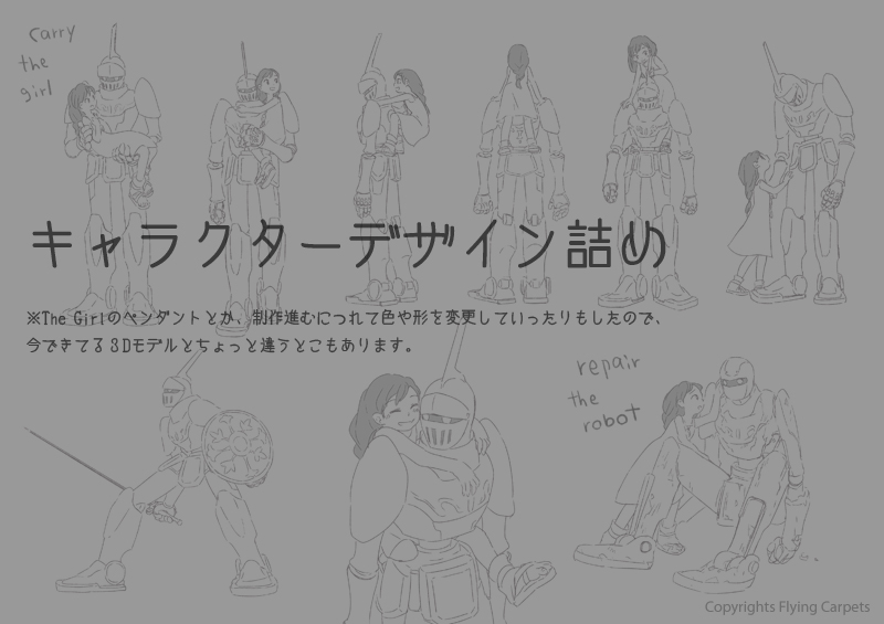 carrying character_sheet closed_eyes dress english from_behind jewelry long_hair looking_at_another looking_down looking_up monaka_(siromona) necklace open_mouth piggyback shield sitting standing sword the_girl_(gnr) the_girl_and_the_robot the_robot_(gnr) translation_request weapon
