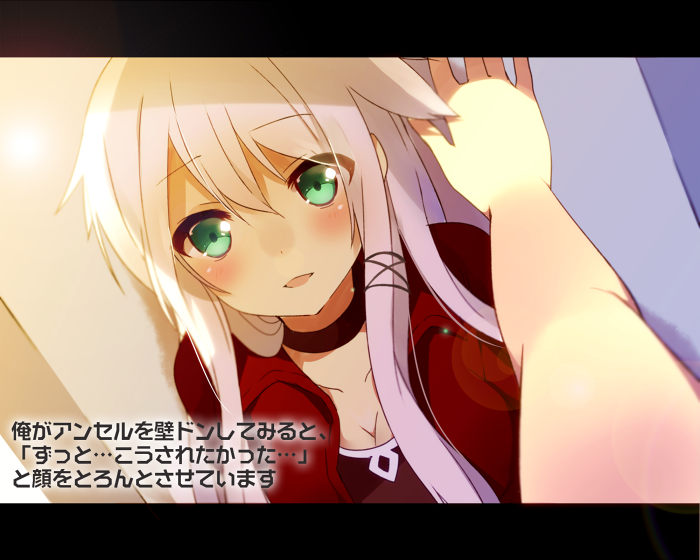 1girl against_wall anceril_sacred blush breasts choker cleavage green_eyes letterboxed long_hair looking_at_viewer mishima_kurone original parted_lips pov smile translation_request white_hair
