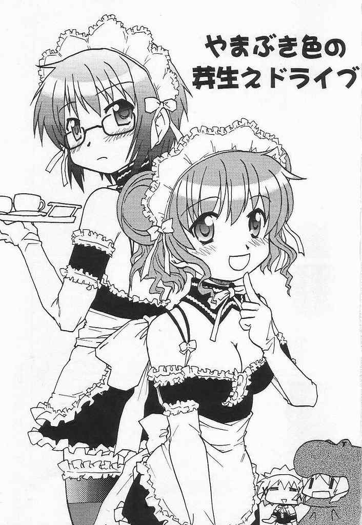 breasts cleavage cosplay hidamari_sketch hiro kore_ga_watashi_no_goshujin-sama miyako sae wideface yuno