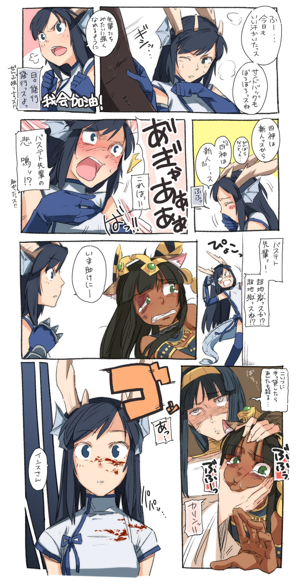 /\/\/\ 3girls ^_^ aiba-tsukiko anger_vein animal_ears bastet_(p&amp;d) black_eye black_hair blood blood_on_face blue_eyes blue_hair blush blush_stickers cat_ears closed_eyes comic elbow_gloves gloves green_eyes headdress highres horns injury isis_(p&amp;d) karin_(p&amp;d) multiple_girls open_mouth punching_bag puzzle_&amp;_dragons spiked_knuckles tan tears translation_request wink