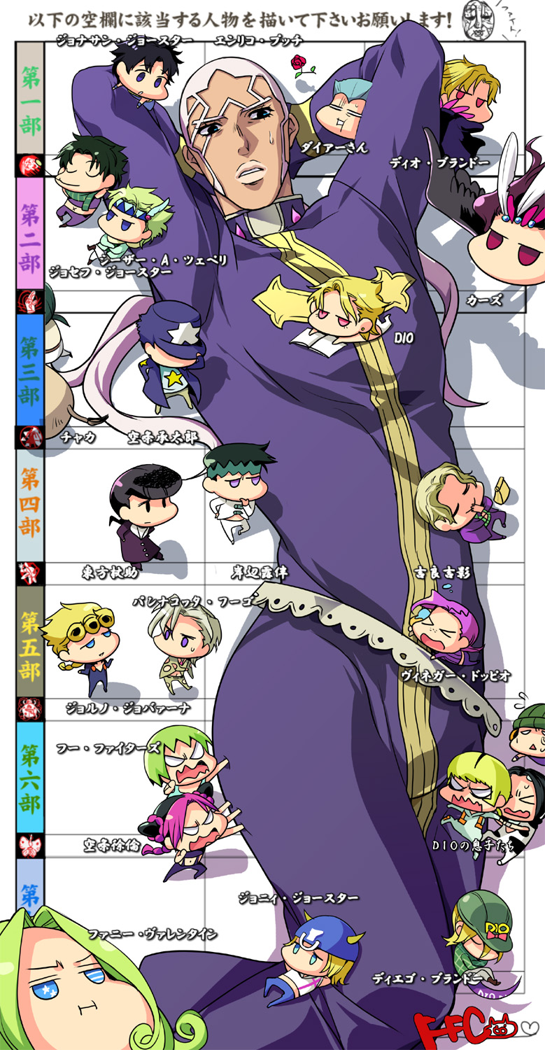 bag belt black_hair blonde_hair blue_eyes book caesar_anthonio_zeppeli cars_(jojo) chaka_(jojo) chibi cow dark_skin diego_brando dio_brando dire_(jojo) donatello_versace dual_persona enrico_pucci ffc flower foo_fighters funny_valentine giorno_giovanna green_hair higashikata_jousuke highres johnny_joestar jojo_no_kimyou_na_bouken jonathan_joestar joseph_joestar_(young) kira_yoshikage kishibe_rohan kuujou_jolyne kuujou_joutarou long_hair lying paper_bag puffed_cheeks purple_hair red_eyes rose rykiel scary_monster_(stand) size_difference steel_ball_run stone_mask_(jojo) sweatdrop ungaro vinegar_doppio white_hair