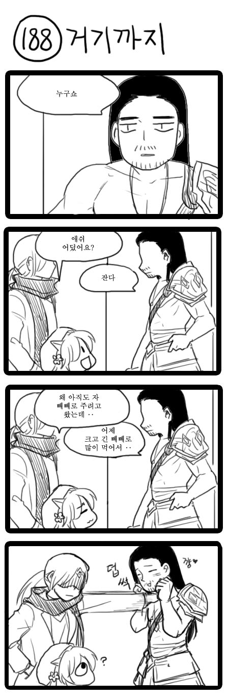 4koma :3 :d animal_ears armor black_hair coat comic facial_hair green_dew greyscale hat highres korean league_of_legends long_hair lulu_(league_of_legends) monochrome open_mouth ponytail scarf shaded_face smile stubble translation_request tryndamere varus yordle