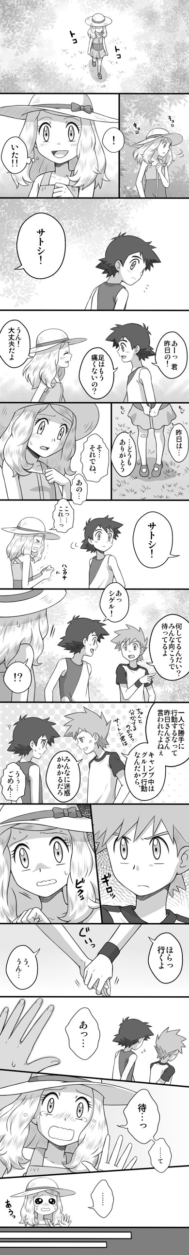 absurdres comic cyaneko highres long_image ookido_shigeru pokemon pokemon_(anime) satoshi_(pokemon) serena_(pokemon) tall_image translation_request