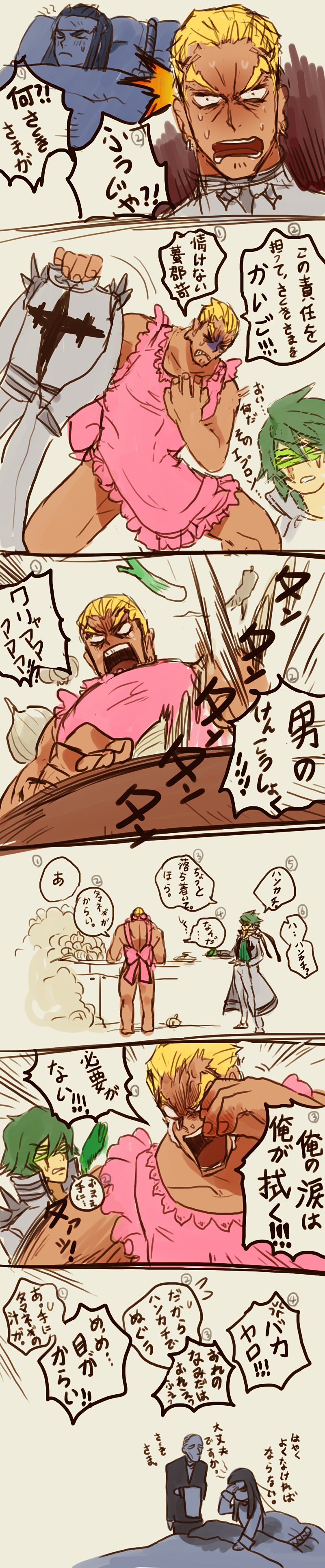 absurdres apron bow butler comic gamagoori_ira highres kill_la_kill kiryuuin_satsuki leeis_cool long_image mask naked_apron onion sanageyama_uzu shouting sick tall_image tears translation_request