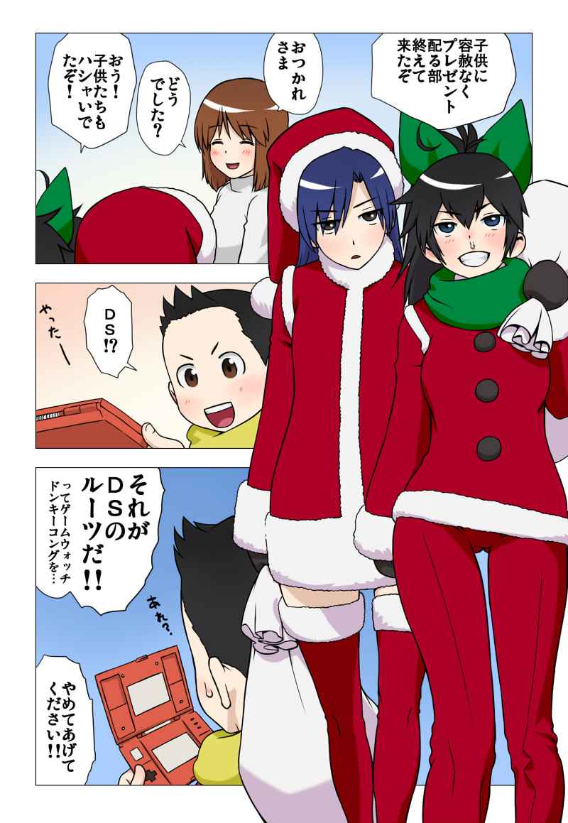 1boy 3girls black_hair blue_eyes blue_hair brown_eyes brown_hair christmas comic game_&amp;_watch ganaha_hibiki gloves grin hagiwara_yukiho hat idolmaster kisaragi_chihaya long_hair multiple_girls sack santa_costume santa_hat short_hair smile snot thigh-highs translation_request wata_do_chinkuru