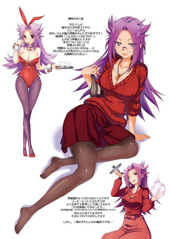 alternate_costume animal_ears bespectacled black_legwear blush bottle breasts bunnysuit cleavage glasses jewelry jun'you_(kantai_collection) kantai_collection kawagoe_pochi large_breasts long_hair magatama necklace pantyhose personification purple_hair rabbit_ears ribbed_sweater skirt smile sweater wrist_cuffs