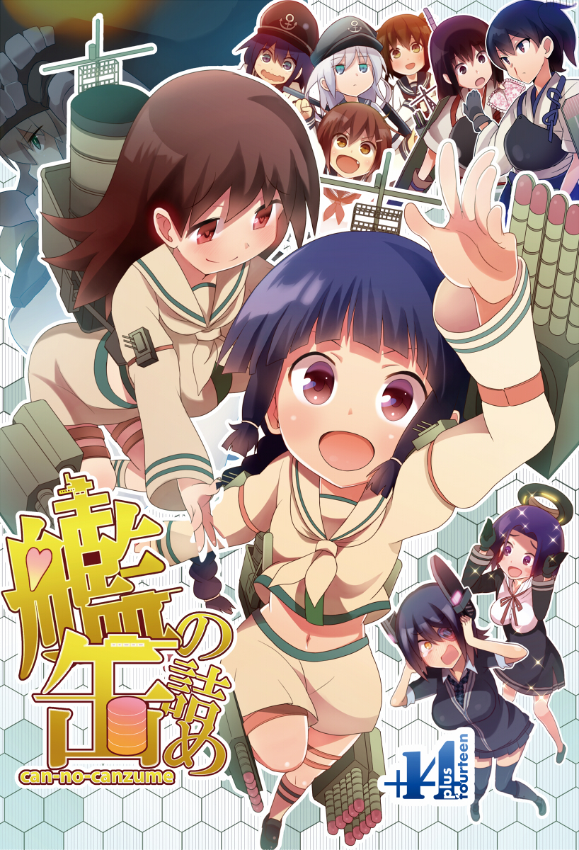 6+girls akagi_(kantai_collection) akatsuki_(kantai_collection) anchor_symbol aqua_eyes arms_up ascot black_hair black_legwear blood blue_eyes blue_hair blush blush_stickers braid breasts brown_eyes brown_hair cover cover_page covering_ears fang gloves green_eyes handkerchief hat heart heart-shaped_pupils hibiki_(kantai_collection) highres honeycomb_background ikazuchi_(kantai_collection) inazuma_(kantai_collection) kaga_(kantai_collection) kantai_collection kitakami_(kantai_collection) knees_together_feet_apart large_breasts long_hair mechanical_halo midriff multicolored_eyes multiple_girls muneate navel necktie nosebleed ooi_(kantai_collection) open_mouth payot personification purple_hair red_eyes school_uniform serafuku short_hair shorts side_ponytail silver_hair smile socks sparkle symbol-shaped_pupils tatsuta_(kantai_collection) tenryuu_(kantai_collection) thighhighs torpedo violet_eyes wavy_mouth wo-class_aircraft_carrier yamahoshi yellow_eyes