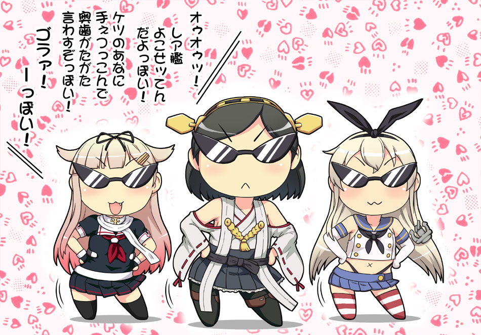 3girls :&lt; :3 anchor bare_shoulders black_hair black_panties blonde_hair bow detached_sleeves elbow_gloves gloves hair_bow hair_ornament hair_ribbon hairband hairclip hase_yu japanese_clothes kantai_collection kirishima_(kantai_collection) long_hair multiple_girls open_mouth panties pantyhose personification ribbon ribbon-trimmed_sleeves school_uniform serafuku shimakaze_(kantai_collection) short_hair striped striped_legwear sunglasses thighhighs translation_request underwear yuudachi_(kantai_collection)