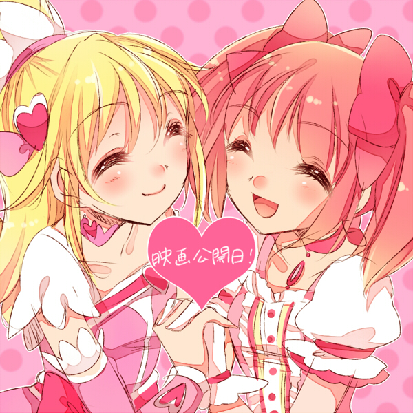 2girls aida_mana arm_warmers blonde_hair bow closed_eyes color_connection crossover cure_heart dokidoki!_precure gloves hair_bow hair_ornament heart_hair_ornament holding_hands kaname_madoka long_hair magical_girl mahou_shoujo_madoka_magica multiple_girls pink_hair precure puffy_sleeves short_hair short_twintails sketch smile twintails uzuki_aki